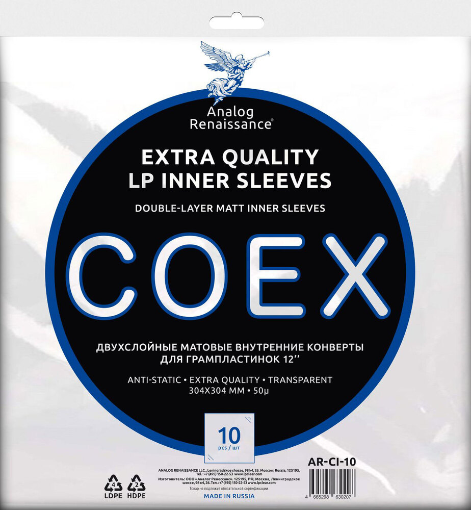 Analog Renaissance Inner Record Sleeve COEX Set (10 pcs.)