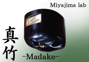 Miyajima Madake