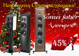 Распродажа акустики Sonus Faber серии Venere