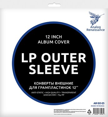 Analog Renaissance Outer Record Sleeves Set (25 pcs.)