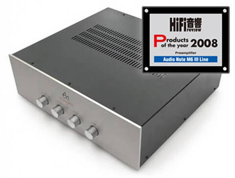 Audio Note M6 Phono Silver