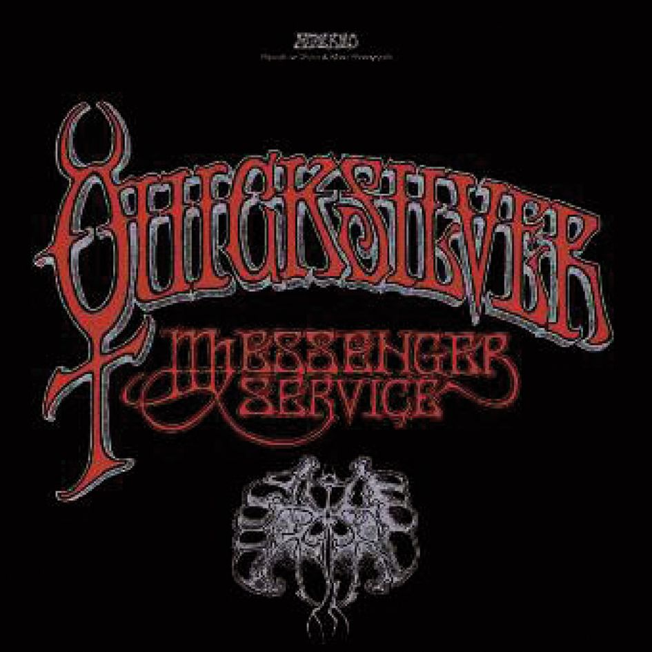 Quicksilver Messenger Service Quicksilver Messenger Service