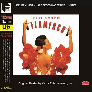 Various Artists Hi-Fi Flamenco One-Step Half-Speed Mastered