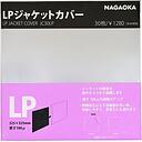 Nagaoka JC-30LP