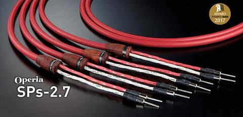 Kondo SPs-2.7 Dual / Bi-Wire 2,0 м.