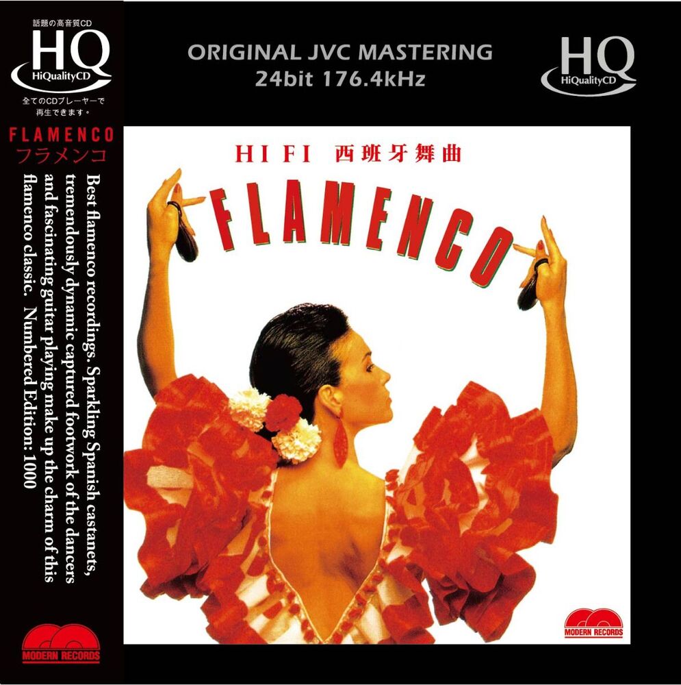 Hi-Fi Flamenco UHQCD