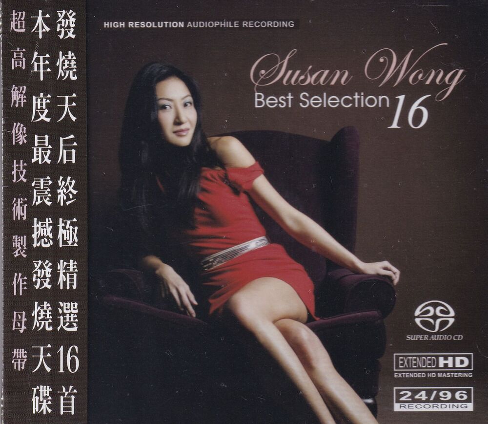 Susan Wong Best Selection 16 Hybrid Stereo SACD