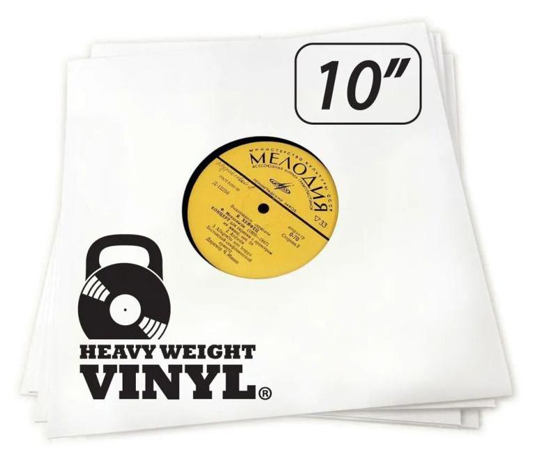 Heavy Weight Vinyl №8 Set (5 pcs.)