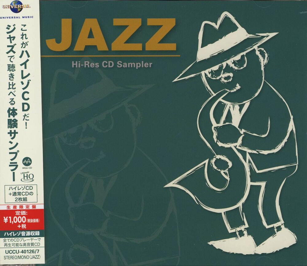 HI-Res CD Sampler For Jazz (2 UHQCD)