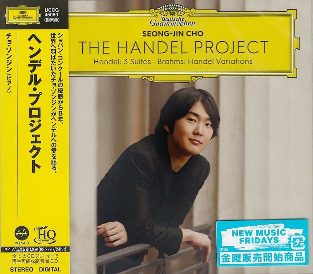 Seong-Jin Cho The Handel Project: Handel: 3 Suites & Brahms: Handel Variations UHQCD