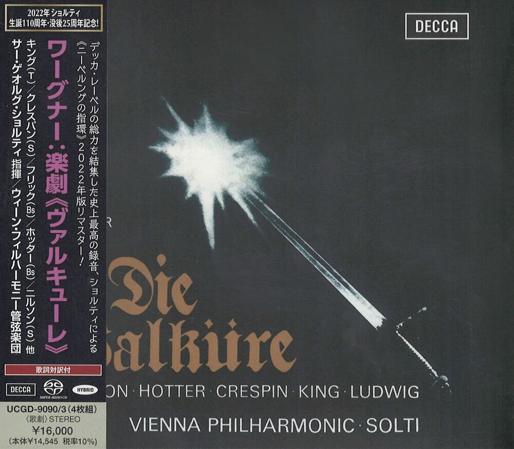 Georg Solti & Vienna Philharmonic Wagner: Die Walkure Alkure Set (4 Hybrid Stereo SACD)