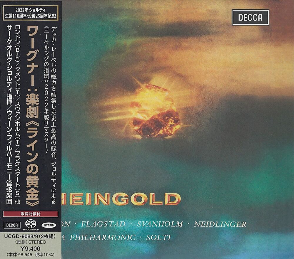Georg Solti & Vienna Philharmonic Wagner: Das Rheingold (2 Hybrid Stereo SACD)