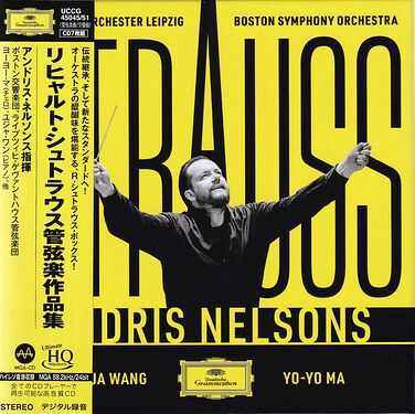 Andris Nelsons, Yo-Yo Ma, Yuja Wang, Gewandhausorchester Leipzig & Boston Symphony Orchestra Richard Strauss: Orchestral Works - The Strauss Project Box Set (7 UHQCD)