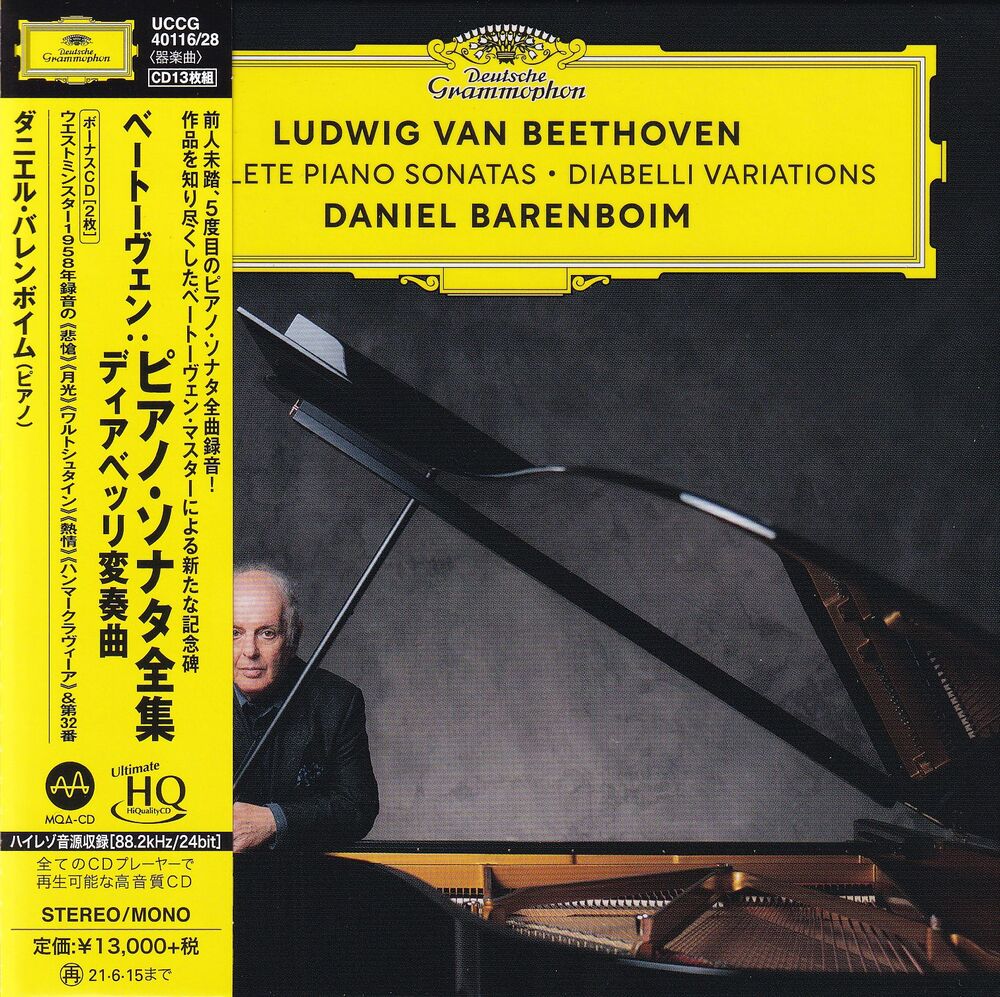 Daniel Barenboim Ludwig van Beethoven: Complete Piano Sonatas No.1-32 & Diabelli Variations Box Set (13 UHQCD)