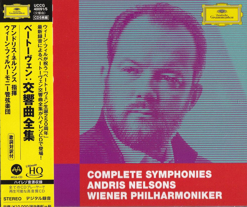 Andris Nelsons & Vienna Philharmonic Ludwig van Beethoven: Complete Symphonies No.1-9 Box Set (5 UHQCD)