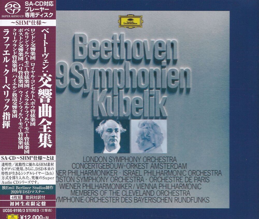 Rafael Kubelik & Others Ludwig van Beethoven: Symphonies No.1-9 Box Set (4 SHM-SACD)