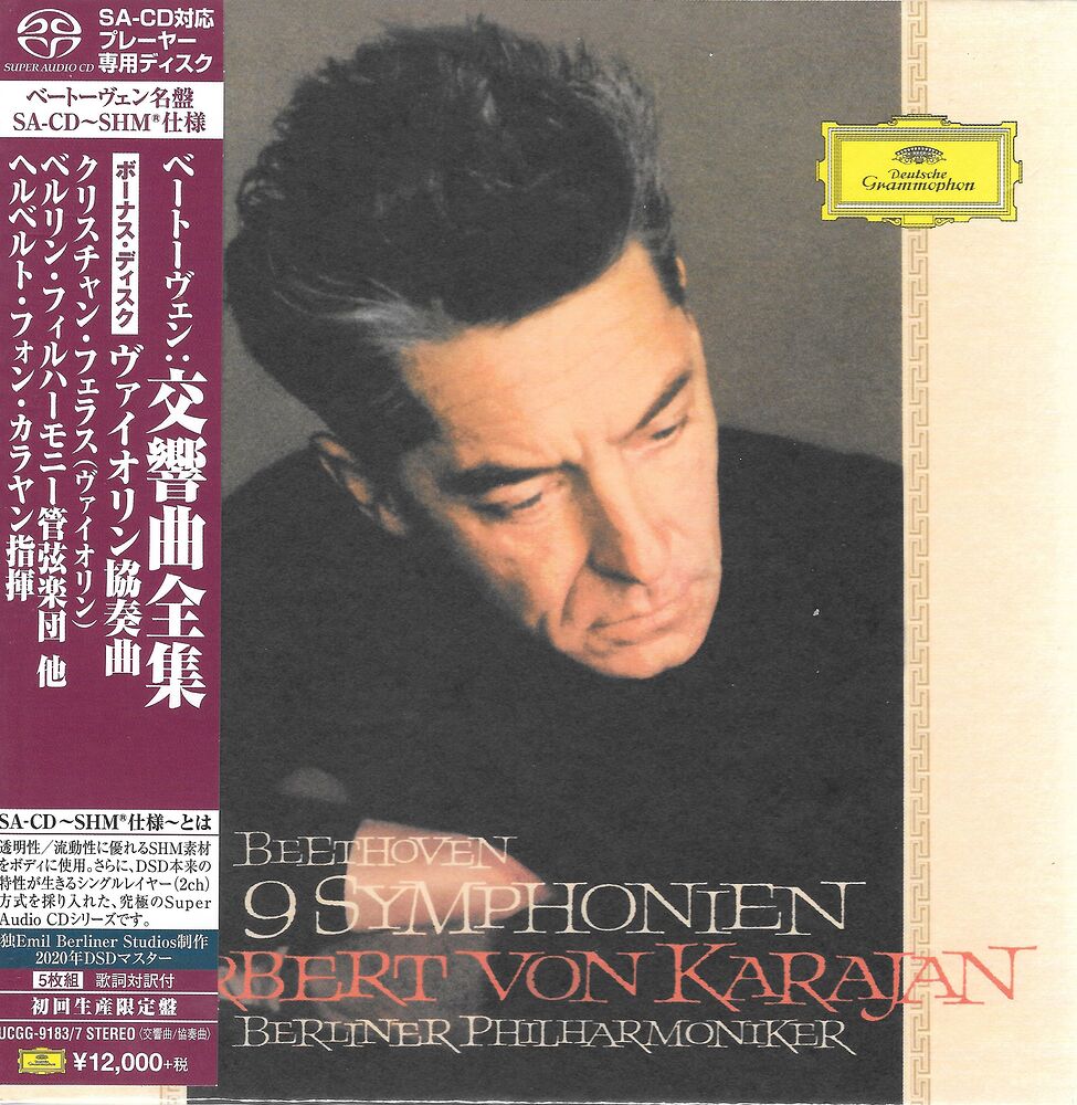 Herbert von Karajan & Berliner Philharmoniker Ludwig van Beethoven: Symphonies No.1-9 Box Set (5 SHM-SACD)