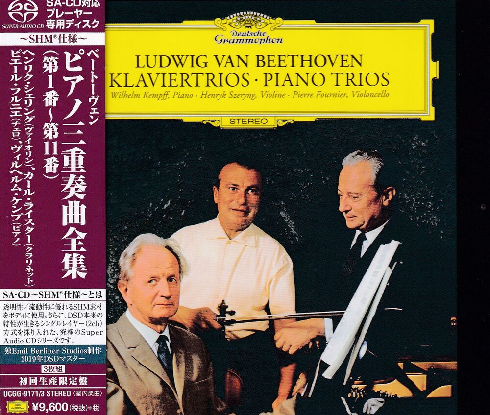 Wilhelm Kempff, Henryk Szeryng & Pierre Fournier Ludwig van Beethoven: Piano Trios No.1-11 Box Set (3 SHM-SACD)