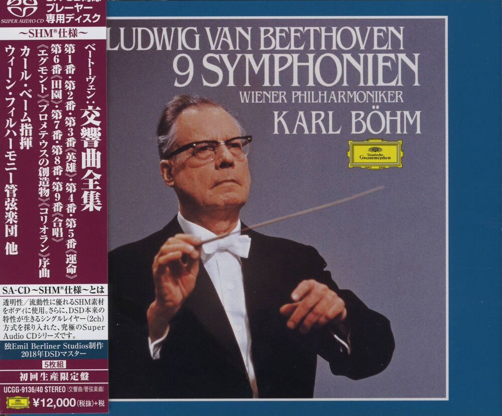 Karl Böhm & Vienna Philharmonic Ludwig van Beethoven: Symphonies No.1-9 Box Set (5 SHM-SACD)