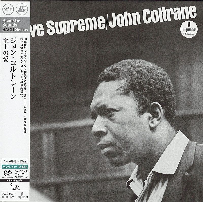 John Coltrane A Love Supreme SHM-SACD