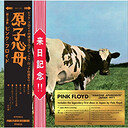 Pink Floyd Atom Heart Mother/