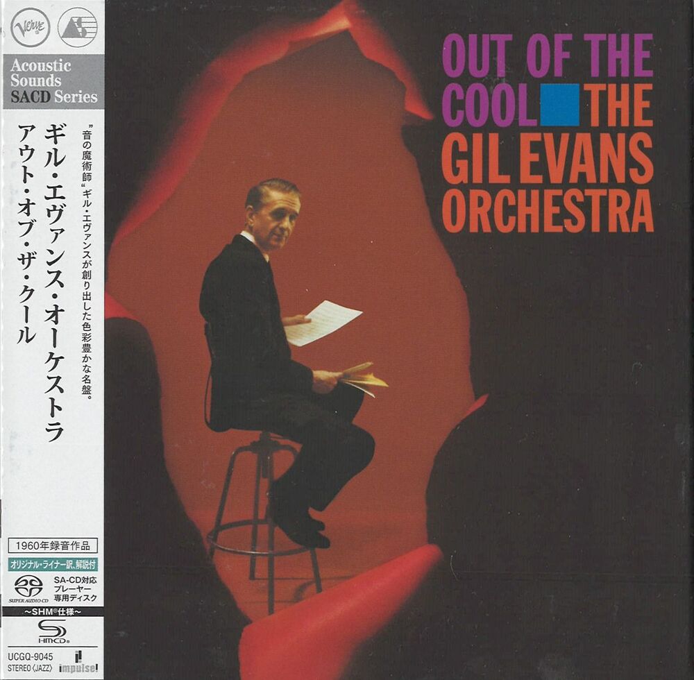 The Gil Evans Orchestra Out of The Cool SHM-SACD