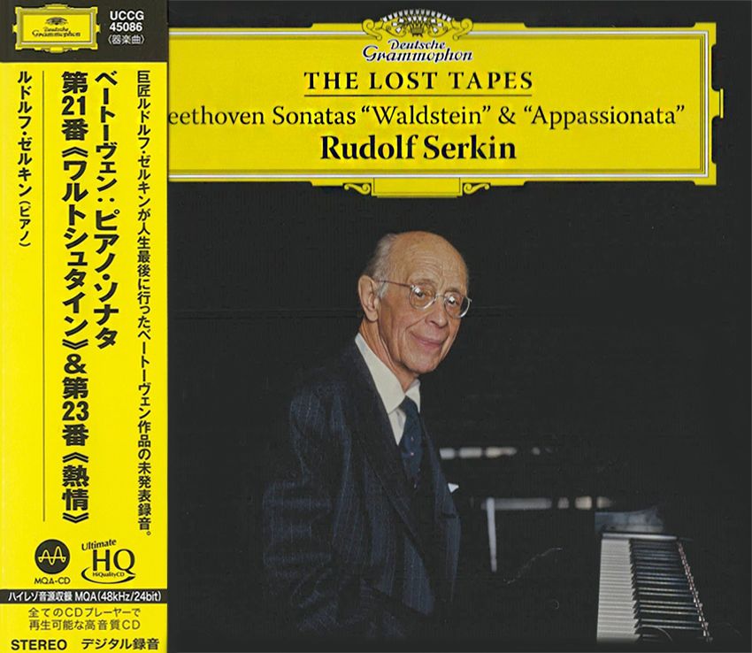 Rudolf Serkin The Lost Tapes: Beethoven Sonata's Waldstein & Appassionata UHQCD