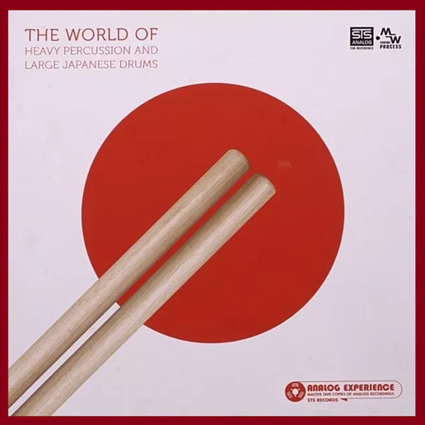 The World Of Heavy Percussion and Large Japanese Drums Master Quality Reel To Reel Tape (1 Reel)