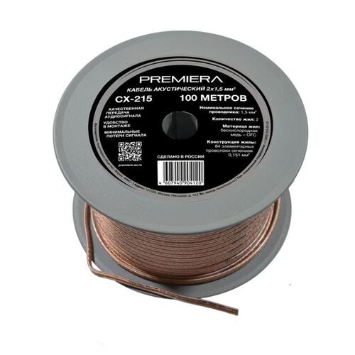 Premiera CX-215-1