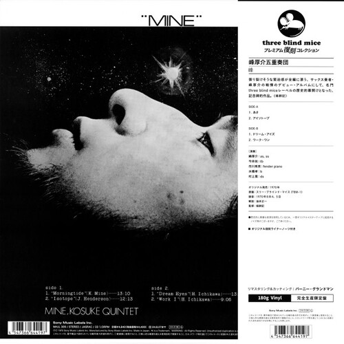 Kosuke Mine Quintet Mine