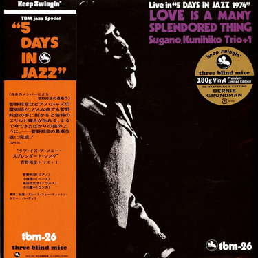 Kunihiko Sugano Trio + 1 Love Is A Many Splendored Thing