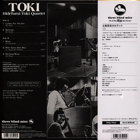 Hidefumi Toki Quartet Toki