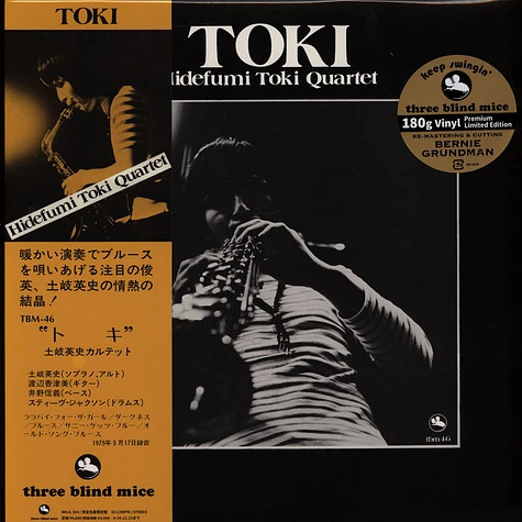Hidefumi Toki Quartet Toki