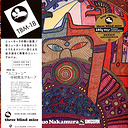 Teruo Nakamura Group Unicorn