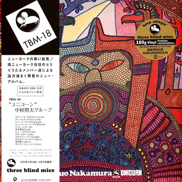 Teruo Nakamura Group Unicorn