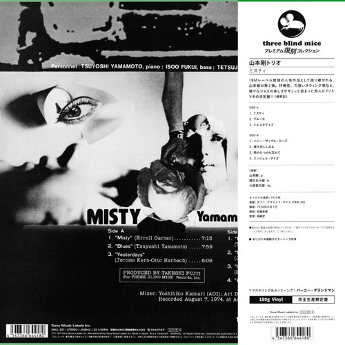 Tsuyoshi Yamamoto Trio Misty
