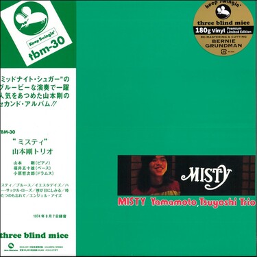 Tsuyoshi Yamamoto Trio Misty