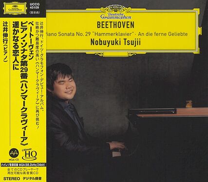 Nobuyuki Tsujii Beethoven Piano Sonata No.29 "Hammerklavier": To the Distant Lover UHQCD