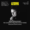 Giacomo Franci Igor Stravinsky The Complete Published Piano Works Mastertape Studio Quality Reel To Reel Tape (5 Reels)