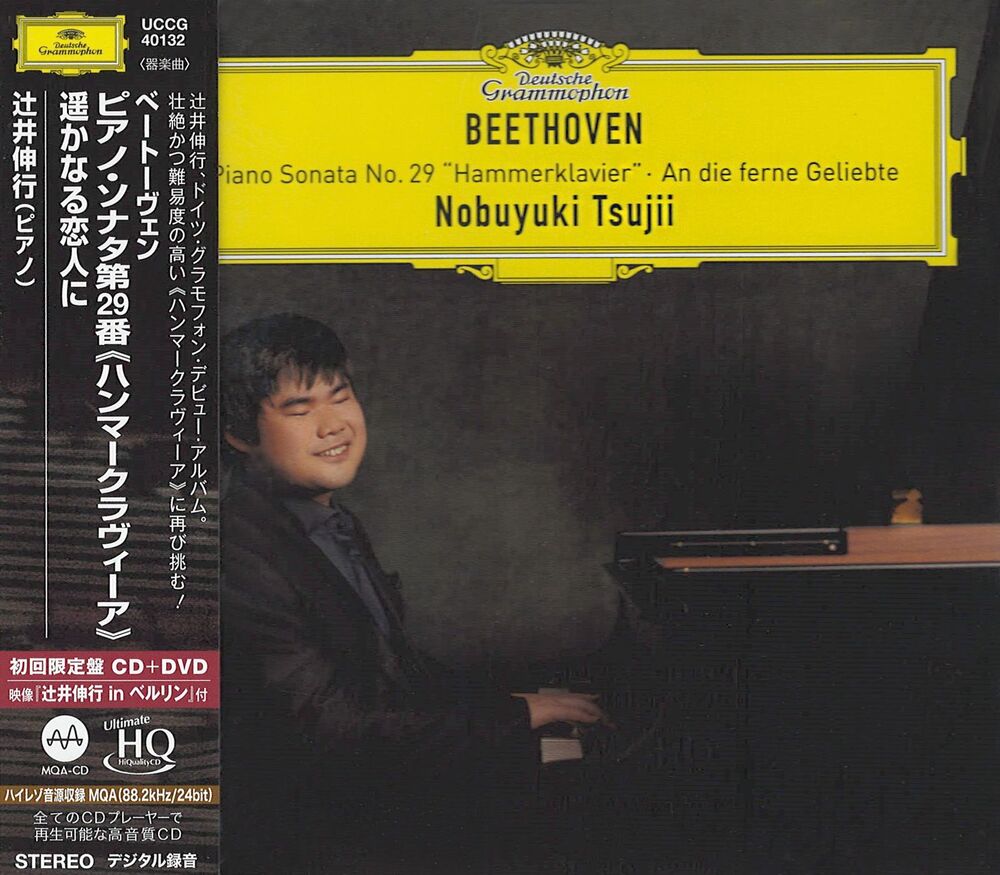 Nobuyuki Tsujii Beethoven Piano Sonata No.29 "Hammerklavier" & An die ferne Geliebte (UHQCD+DVD)