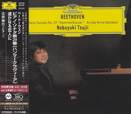 Nobuyuki Tsujii Beethoven Piano Sonata No.29 "Hammerklavier" & An die ferne Geliebte (UHQCD+DVD)