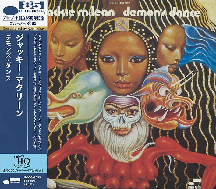 Jackie McLean Demon's Dance UHQCD