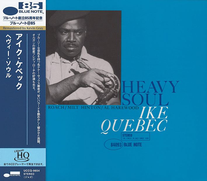 Ike Quebec Heavy Soul UHQCD