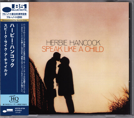 Herbie Hancock Speak Like a Child UHQCD