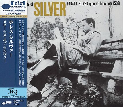 Horace Silver Quintet 6 Pieces Of Silver UHQCD