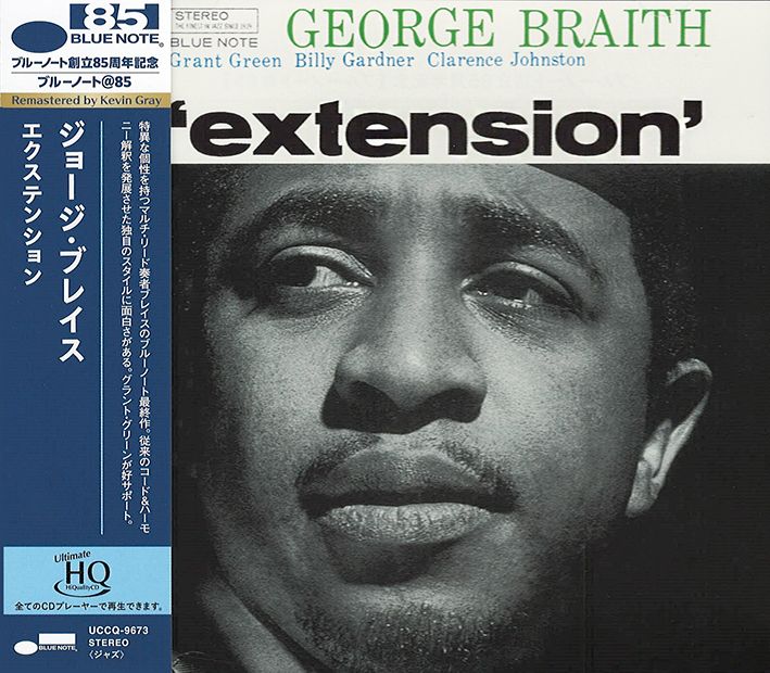 George Braith Extension UHQCD