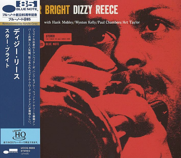Dizzy Reece Star Bright UHQCD