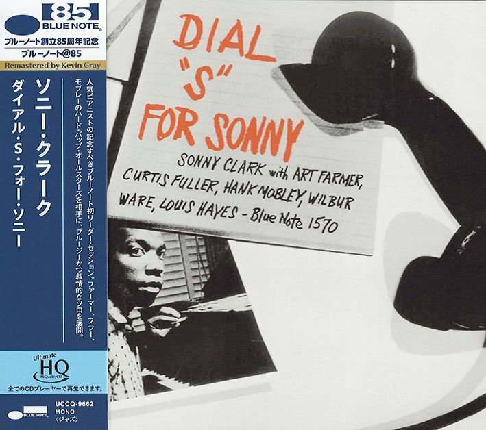Sonny Clark Dial "S" For Sonny UHQCD