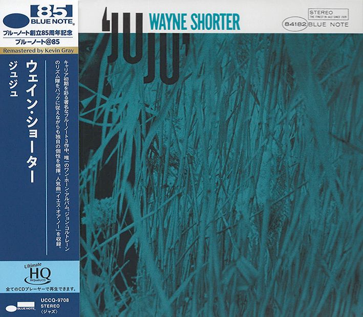 Wayne Shorter JuJu UHQCD
