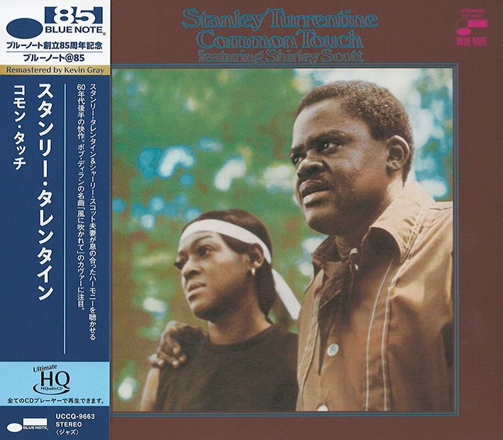 Stanley Turrentine featuring Shirley Scott Common Touch UHQCD
